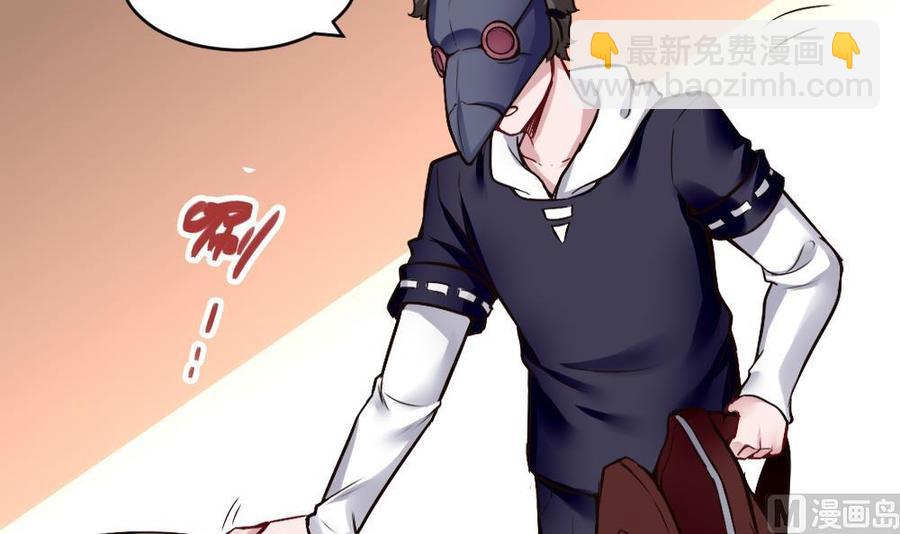 《超级键盘侠》第195话 拍卖 第12页