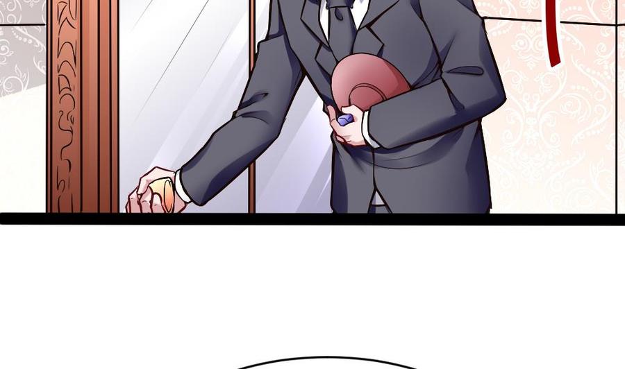 《超级键盘侠》第195话 拍卖 第23页