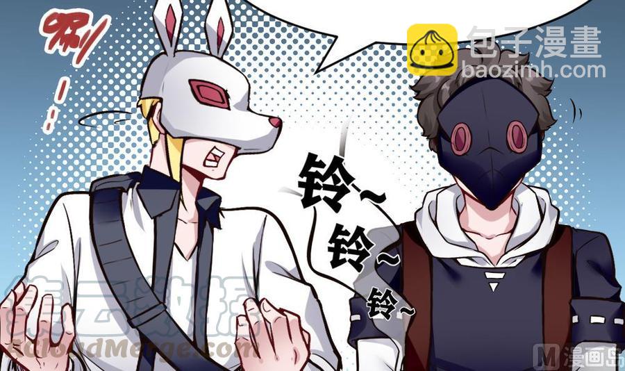 《超级键盘侠》第195话 拍卖 第33页