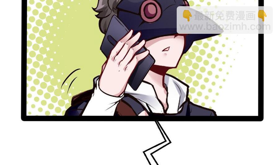 《超级键盘侠》第195话 拍卖 第35页