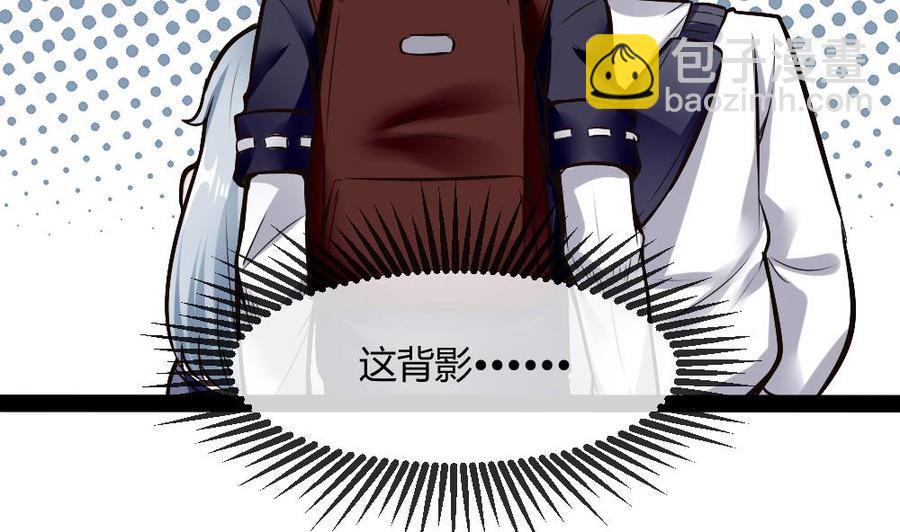 《超级键盘侠》第195话 拍卖 第7页