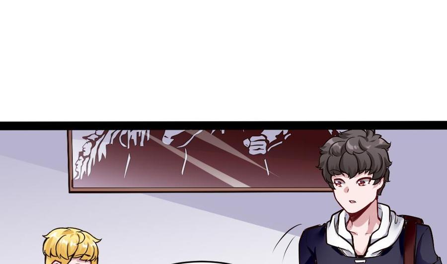 《超级键盘侠》第193话 清晨的豆浆 第22页