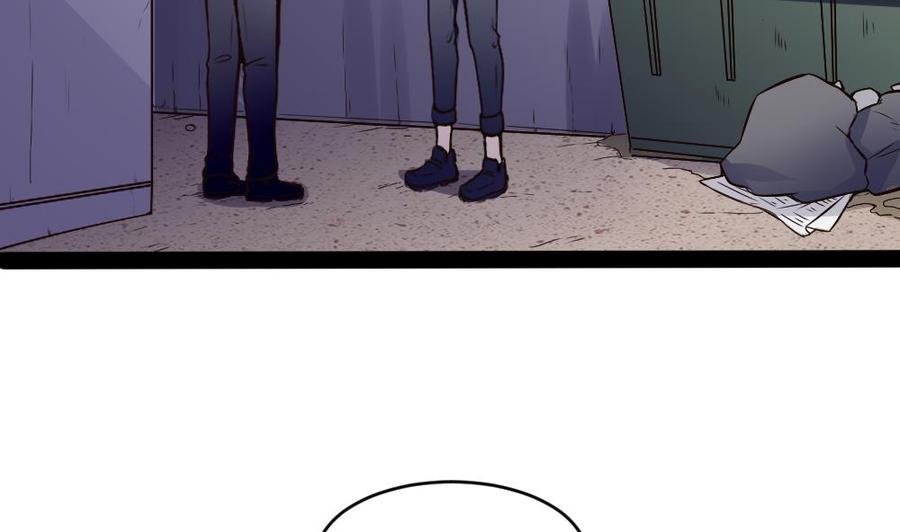 《超级键盘侠》第193话 清晨的豆浆 第26页