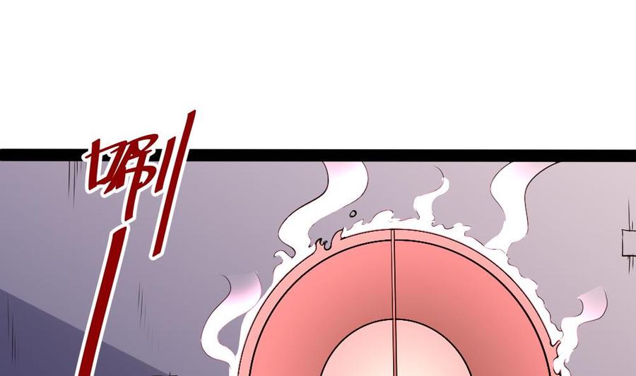 《超级键盘侠》第193话 清晨的豆浆 第34页