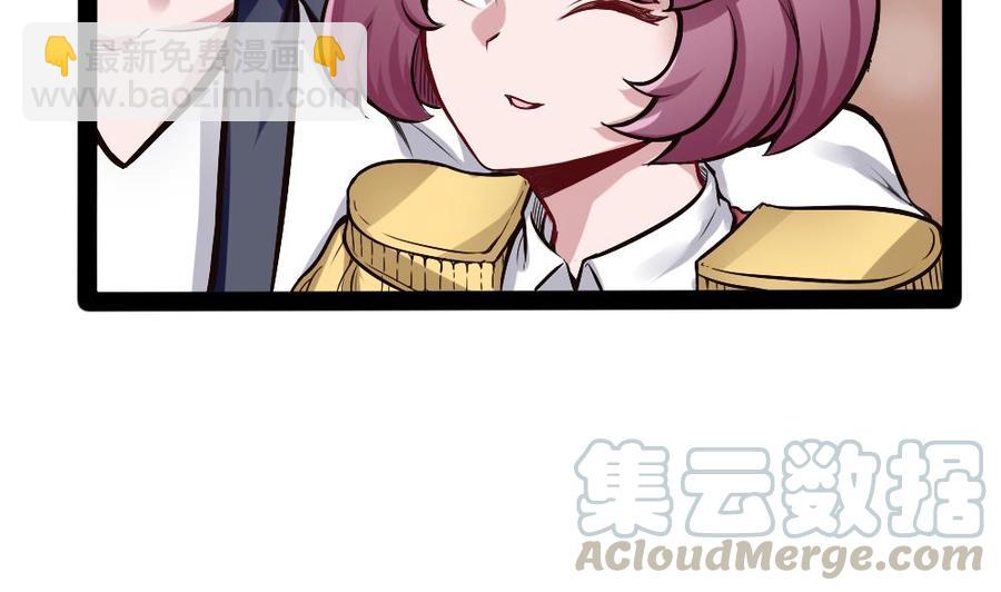 《超级键盘侠》第194话 黑市 第13页