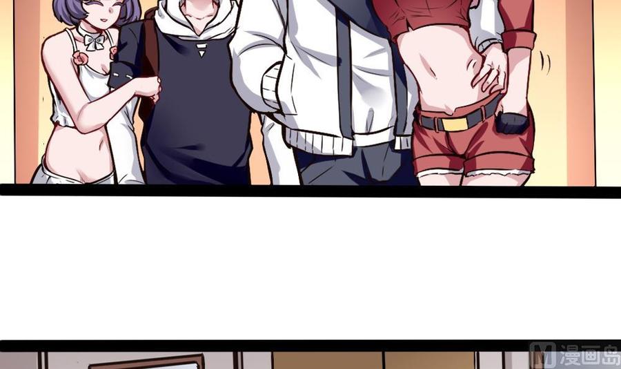 《超级键盘侠》第194话 黑市 第15页