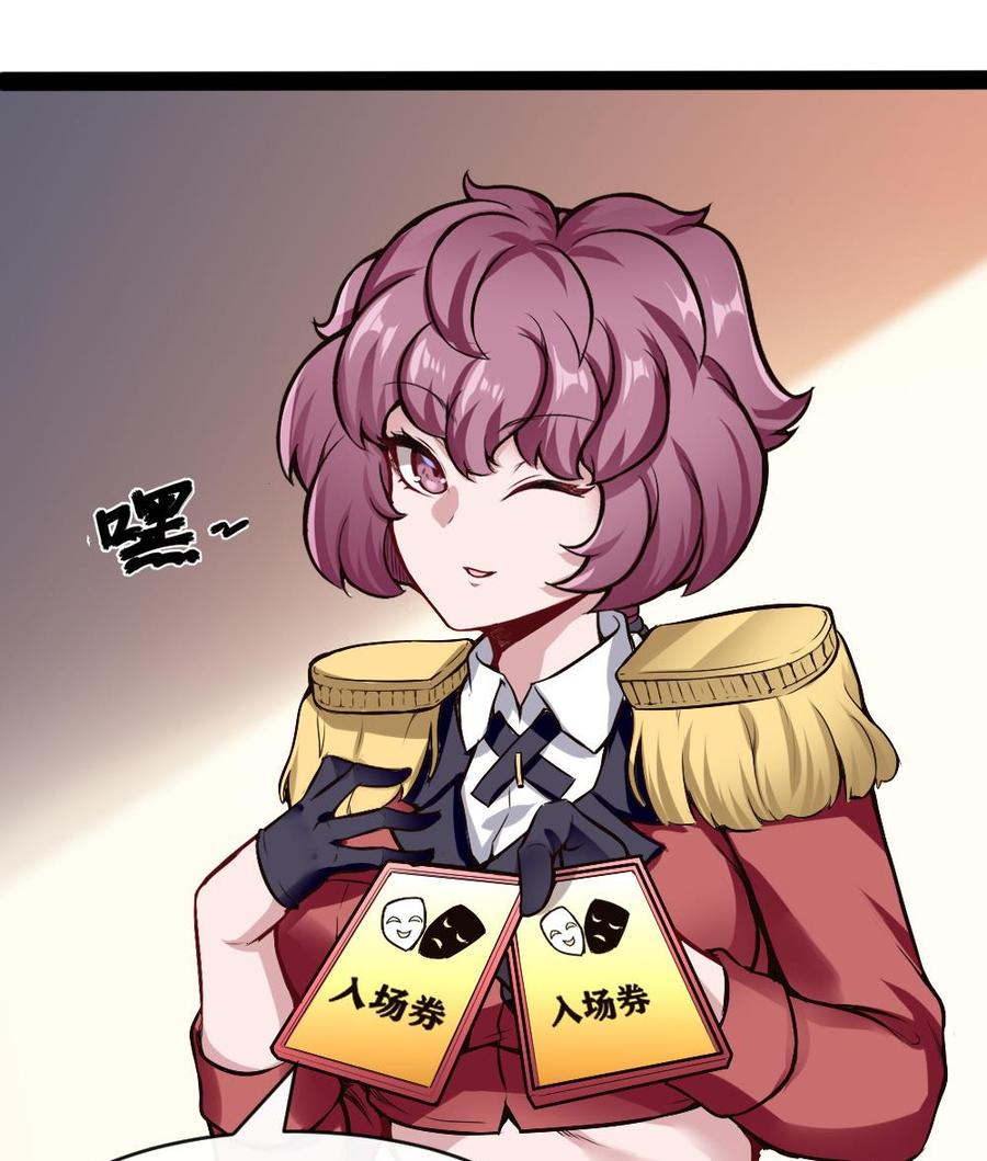 《超级键盘侠》第194话 黑市 第20页