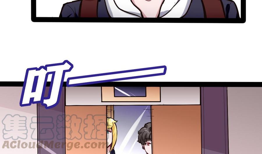 《超级键盘侠》第194话 黑市 第25页