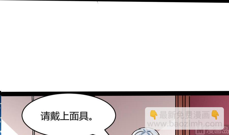 《超级键盘侠》第194话 黑市 第30页