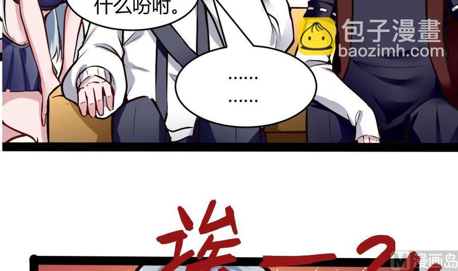 《超级键盘侠》第194话 黑市 第39页
