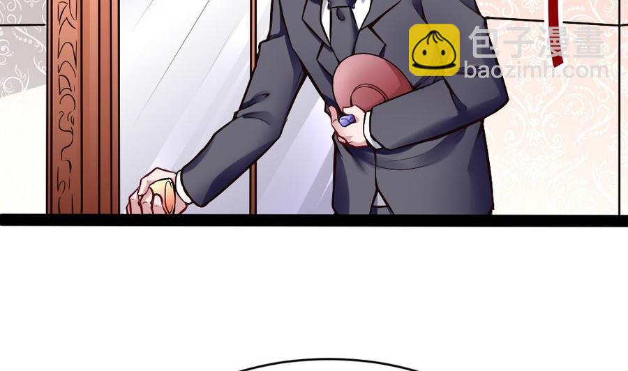 《超级键盘侠》第195话 拍卖 第23页