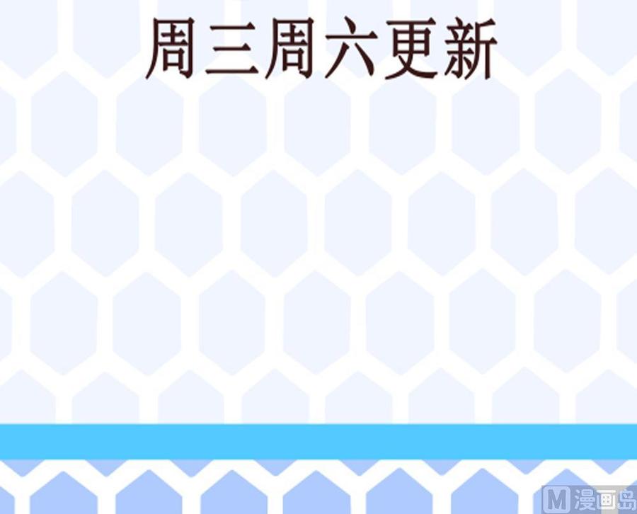 《超级键盘侠》第195话 拍卖 第42页