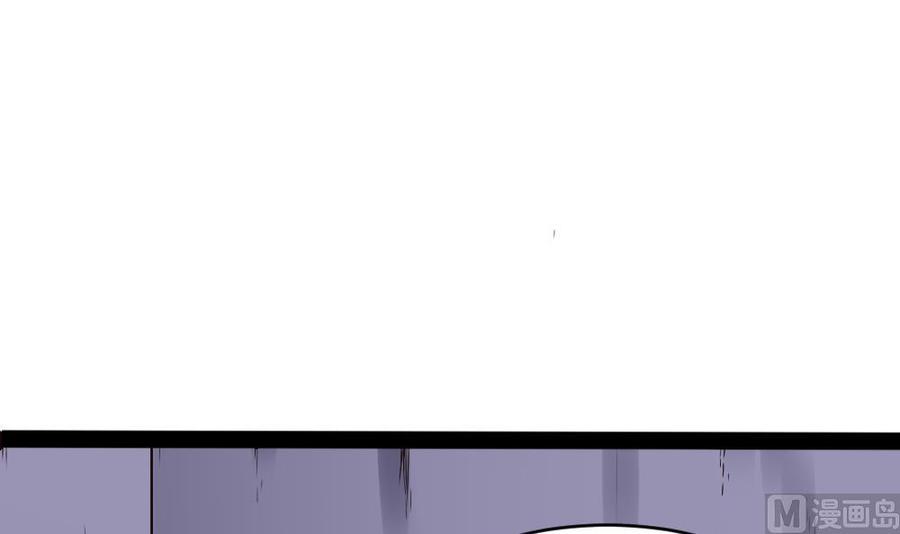 《超级键盘侠》第193话 清晨的豆浆 第24页