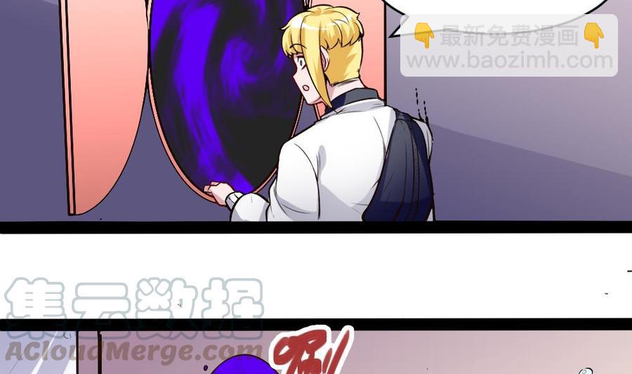 《超级键盘侠》第193话 清晨的豆浆 第37页