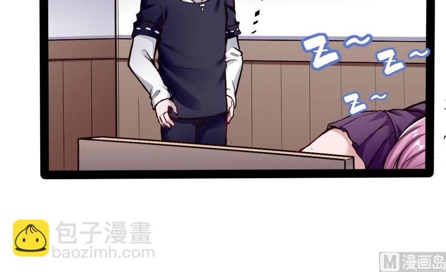 《超级键盘侠》第192话 松韬 第24页