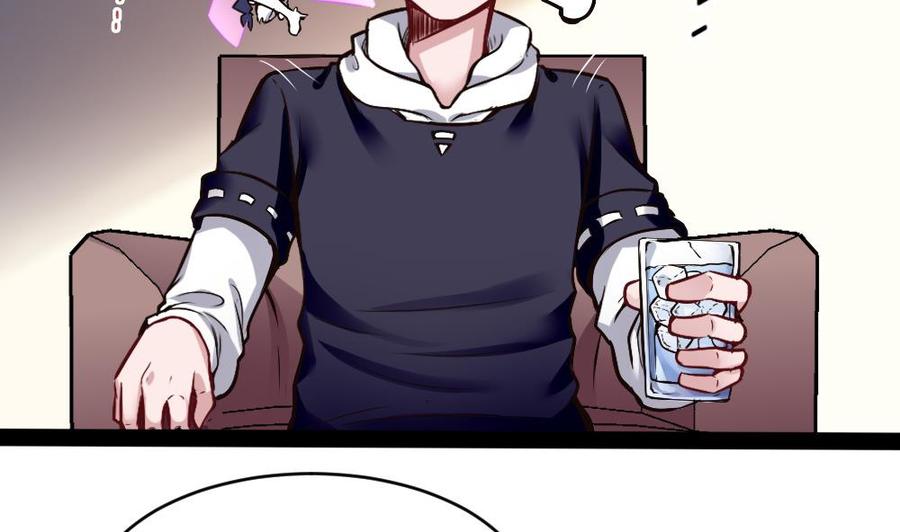《超级键盘侠》第192话 松韬 第26页