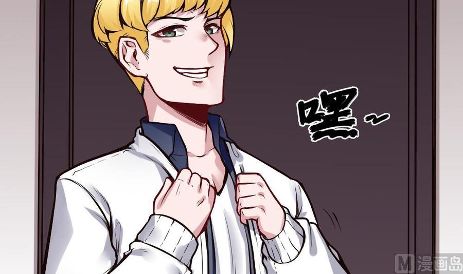 《超级键盘侠》第192话 松韬 第42页