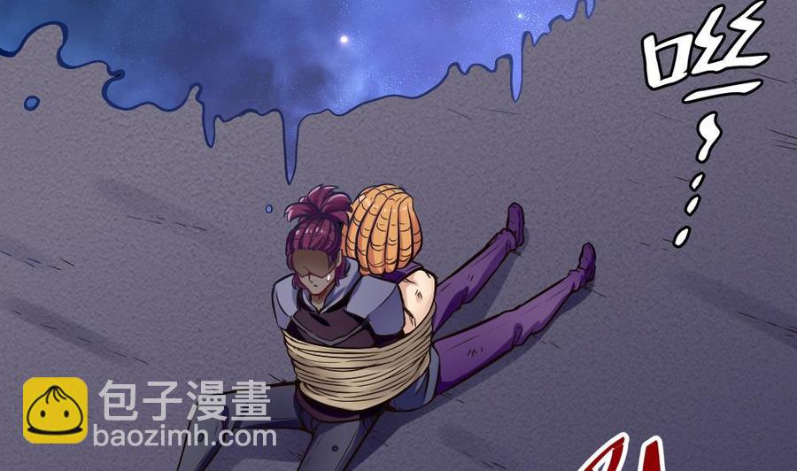 《超级键盘侠》第192话 松韬 第4页