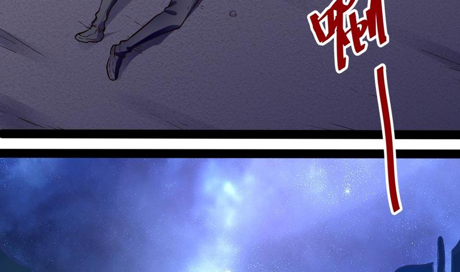《超级键盘侠》第192话 松韬 第5页
