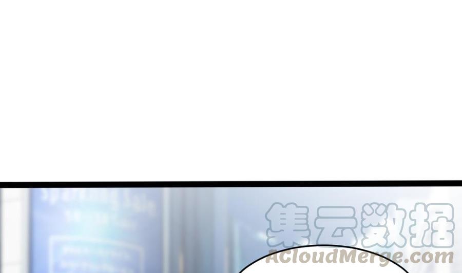《超级键盘侠》第197话 请客 第13页