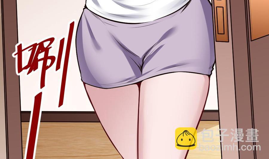 《超级键盘侠》第197话 请客 第34页