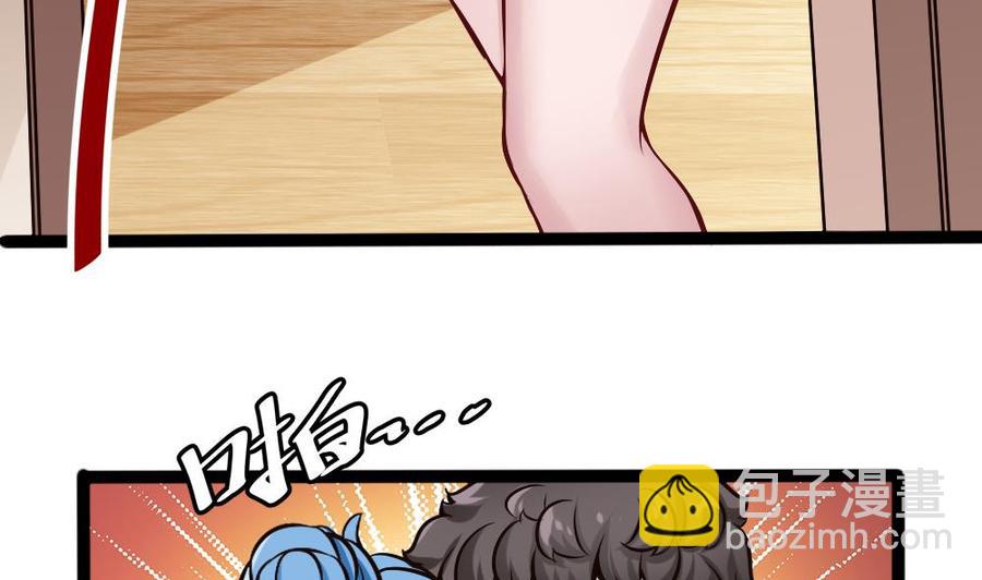《超级键盘侠》第197话 请客 第35页