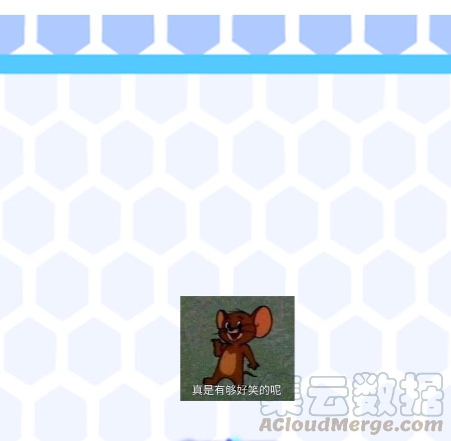 《超级键盘侠》第197话 请客 第41页