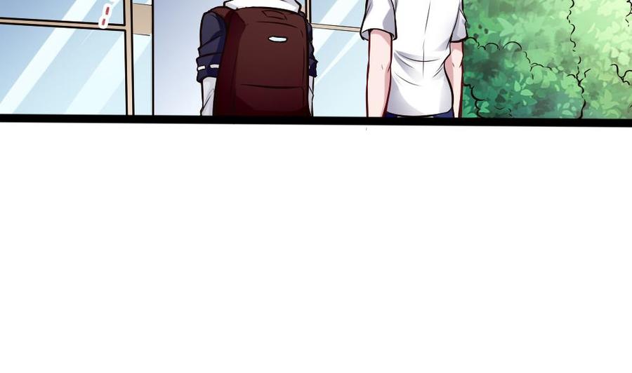 《超级键盘侠》第198话 买房 第19页
