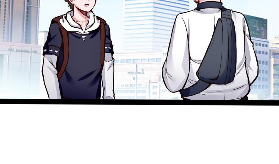 《超级键盘侠》第196话 暴富的杜鹏 第32页