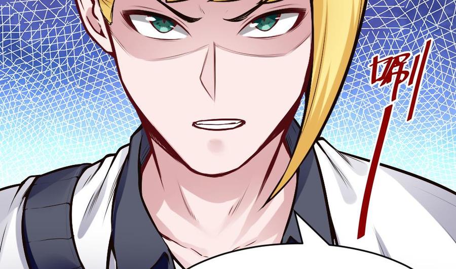 《超级键盘侠》第196话 暴富的杜鹏 第34页