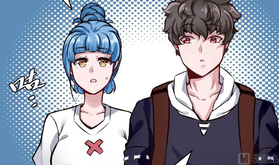 《超级键盘侠》第198话 买房 第12页