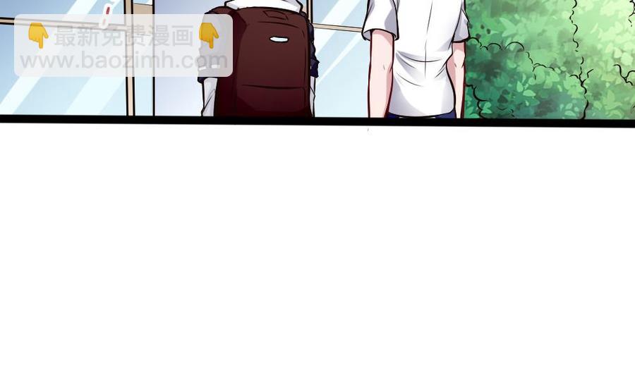 《超级键盘侠》第198话 买房 第19页