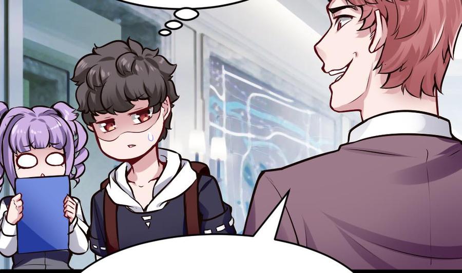 《超级键盘侠》第198话 买房 第41页