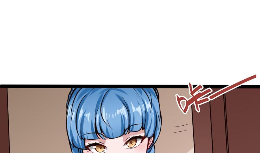 《超级键盘侠》第197话 请客 第32页