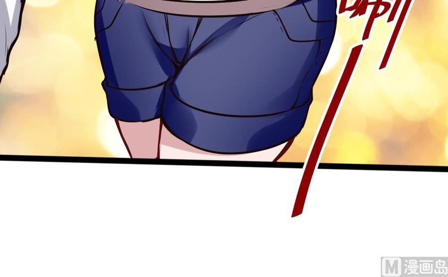 《超级键盘侠》第199话 想买就买 第24页