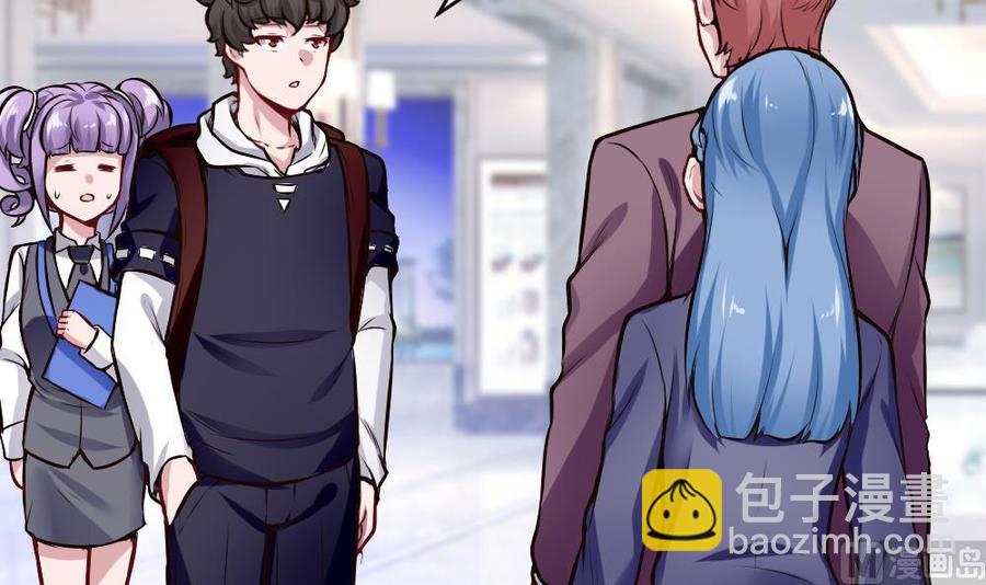《超级键盘侠》第199话 想买就买 第6页