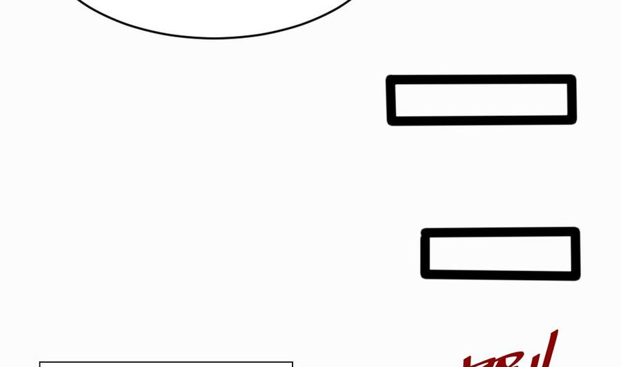 《超级键盘侠》第200话 出发 第11页