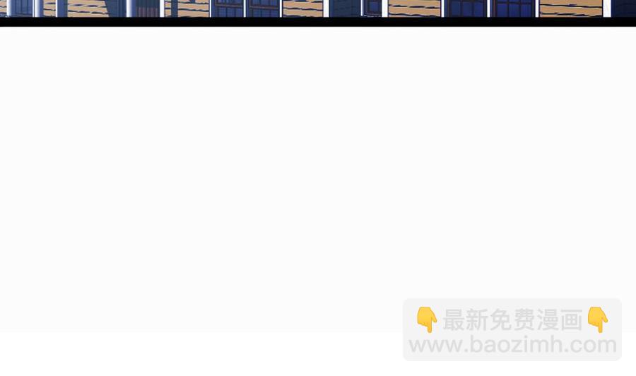 《超级键盘侠》第200话 出发 第13页