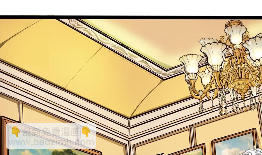 《超级键盘侠》第200话 出发 第14页