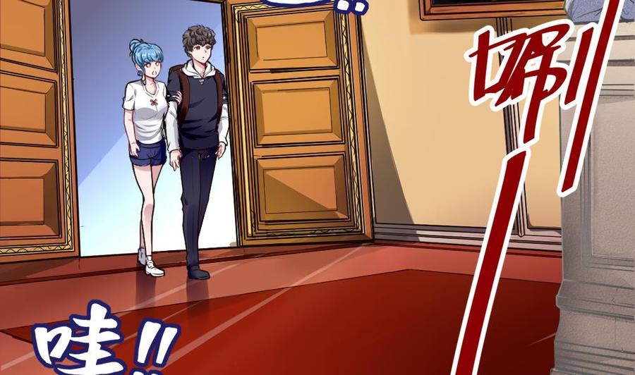 《超级键盘侠》第200话 出发 第16页