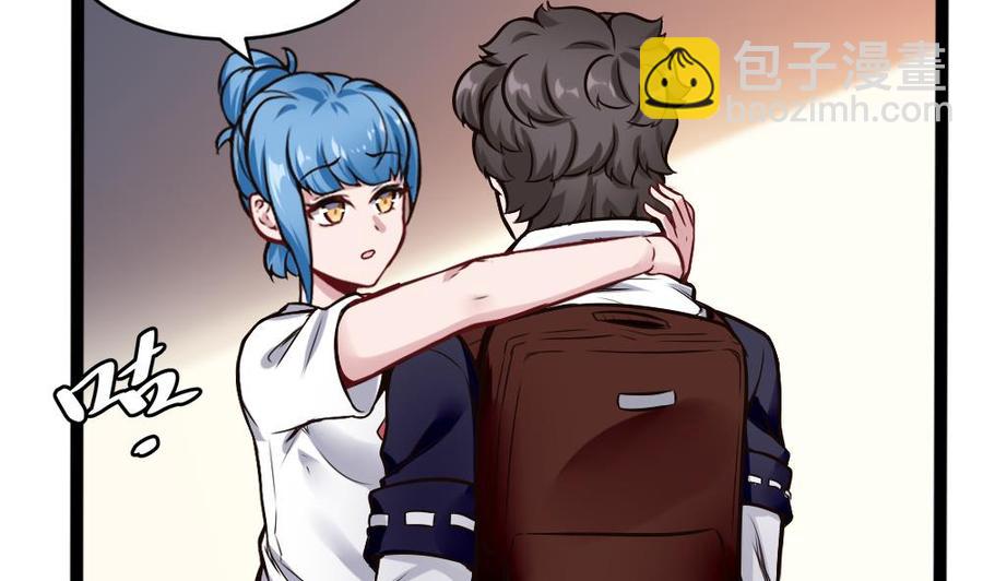 《超级键盘侠》第200话 出发 第19页