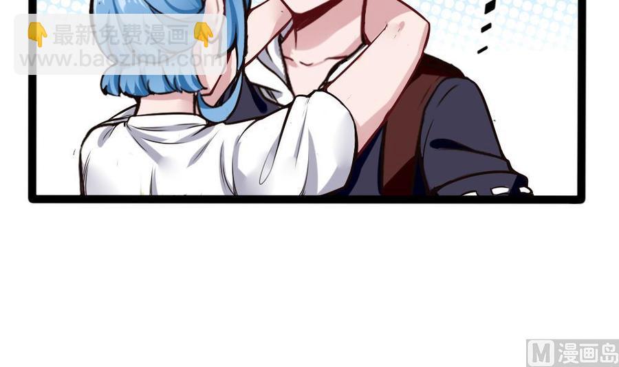 《超级键盘侠》第200话 出发 第21页