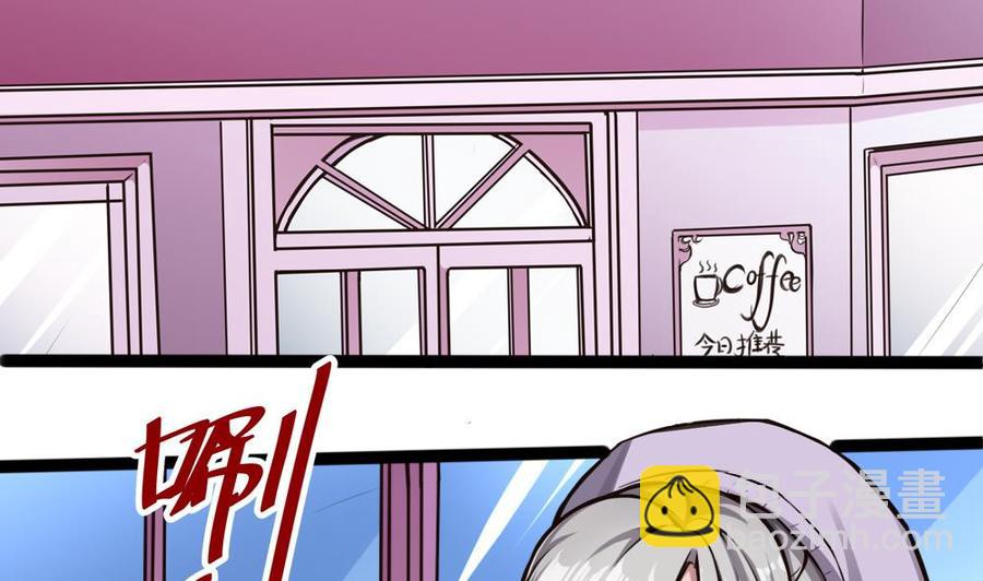 《超级键盘侠》第200话 出发 第28页