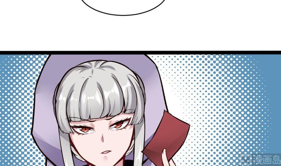 《超级键盘侠》第200话 出发 第39页