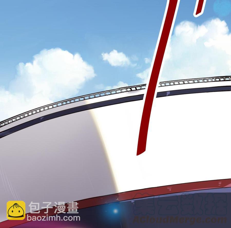 《超级键盘侠》第200话 出发 第43页