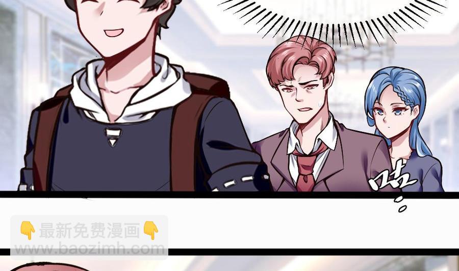 《超级键盘侠》第200话 出发 第4页