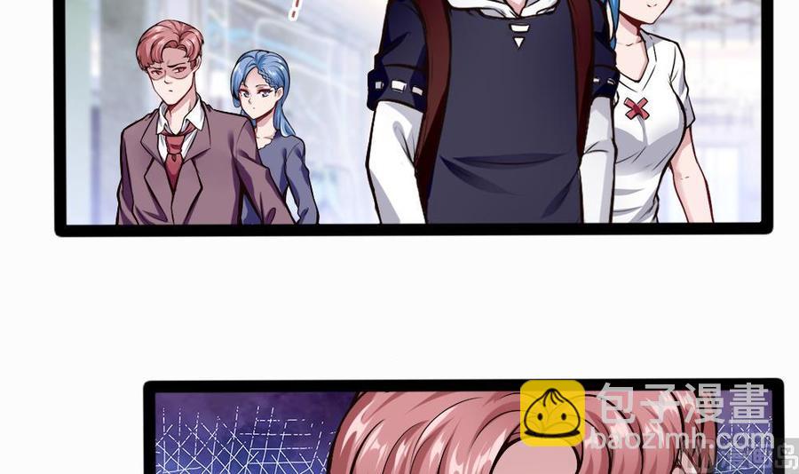 《超级键盘侠》第200话 出发 第9页