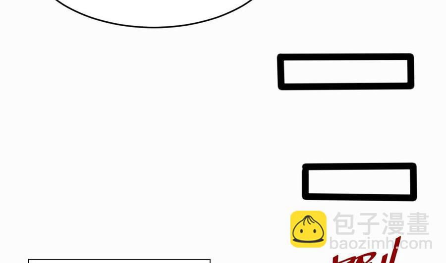 《超级键盘侠》第200话 出发 第11页