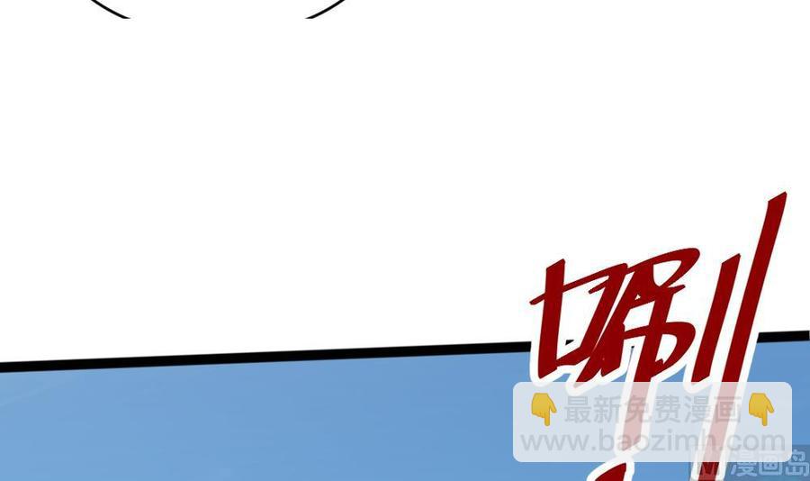 《超级键盘侠》第200话 出发 第42页