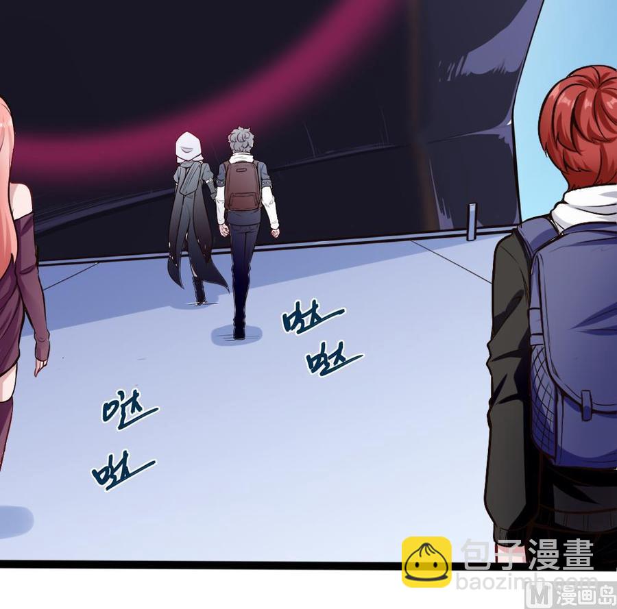 《超级键盘侠》第200话 出发 第45页